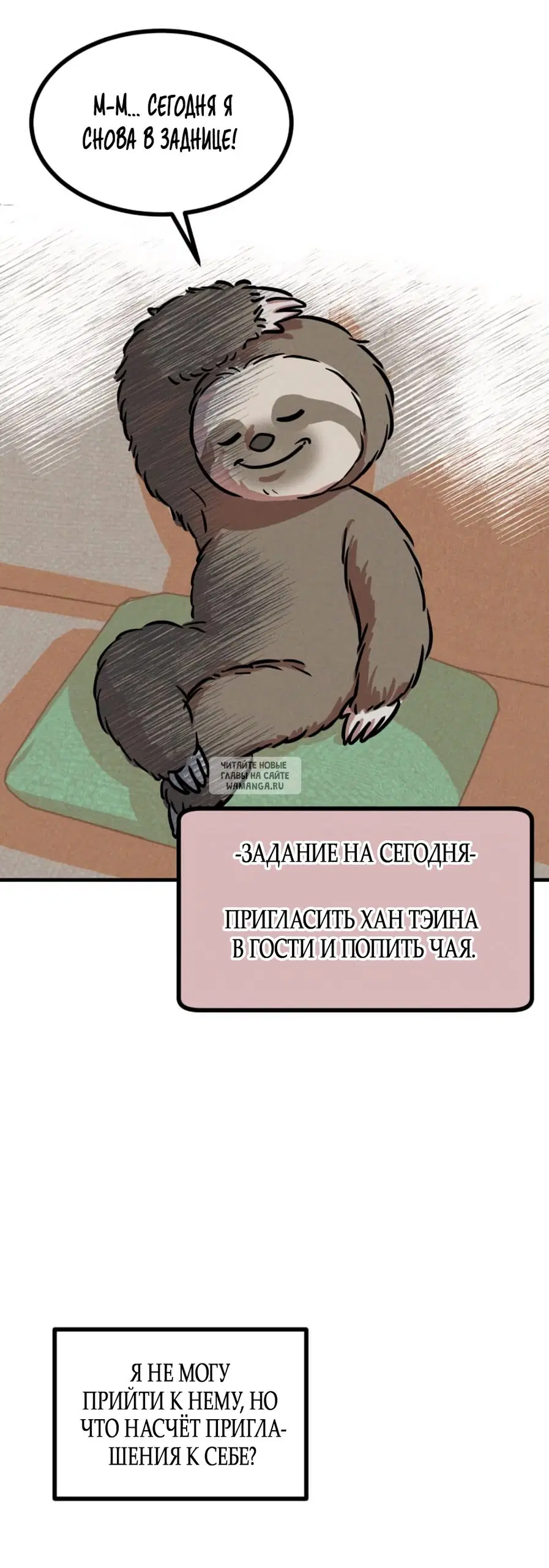 Page 58.000