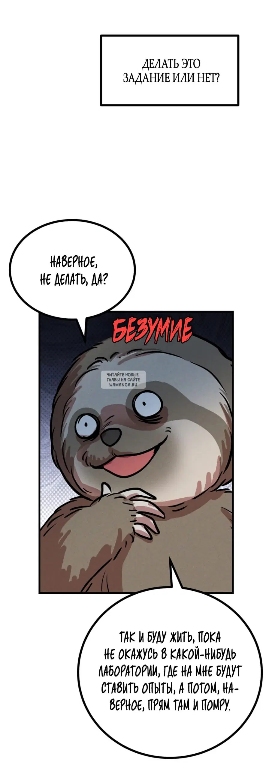 Page 59.000