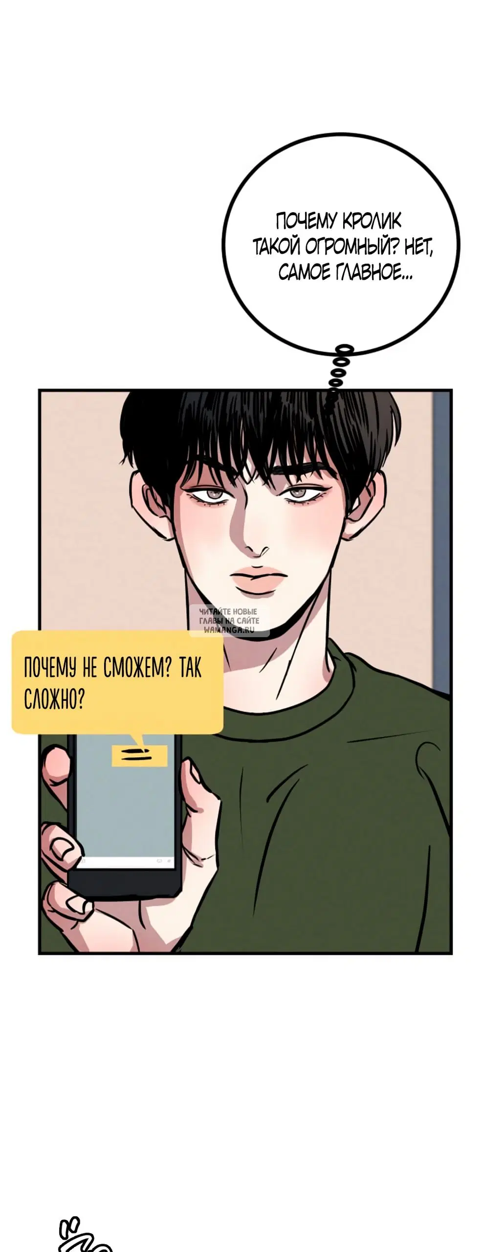 Page 59.000
