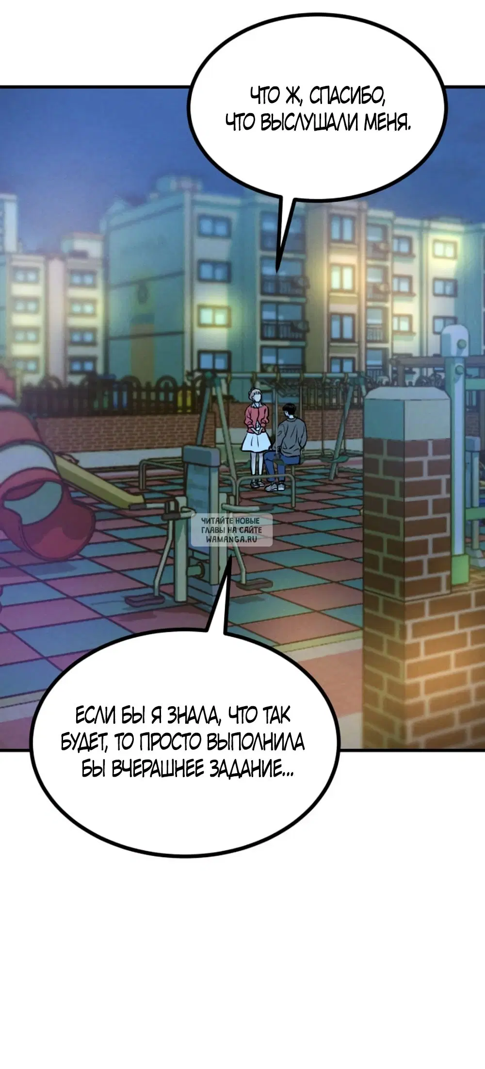 Page 52.000