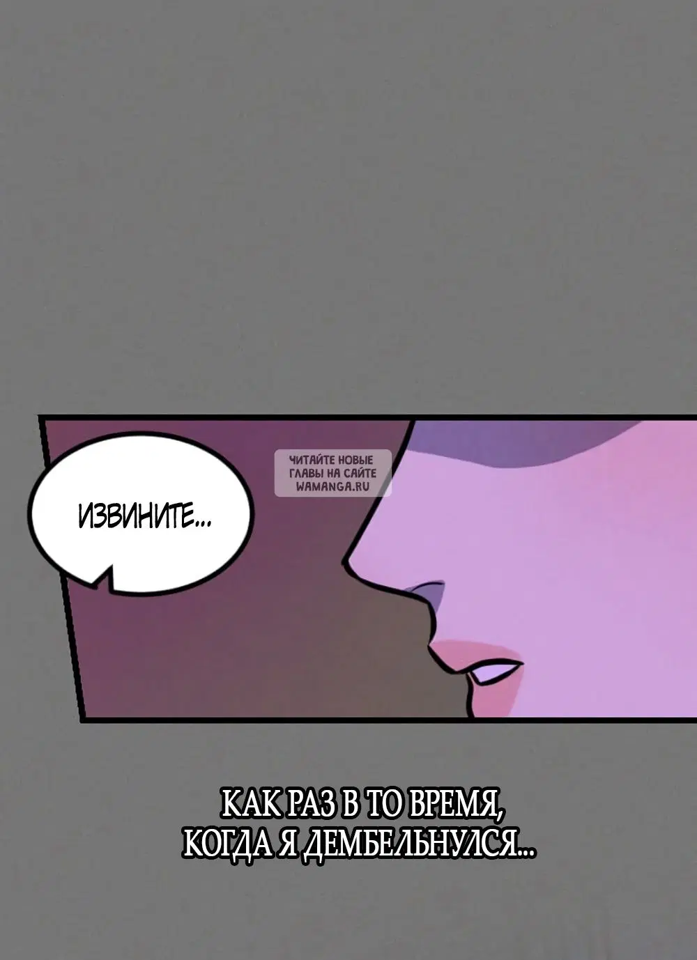 Page 53.000