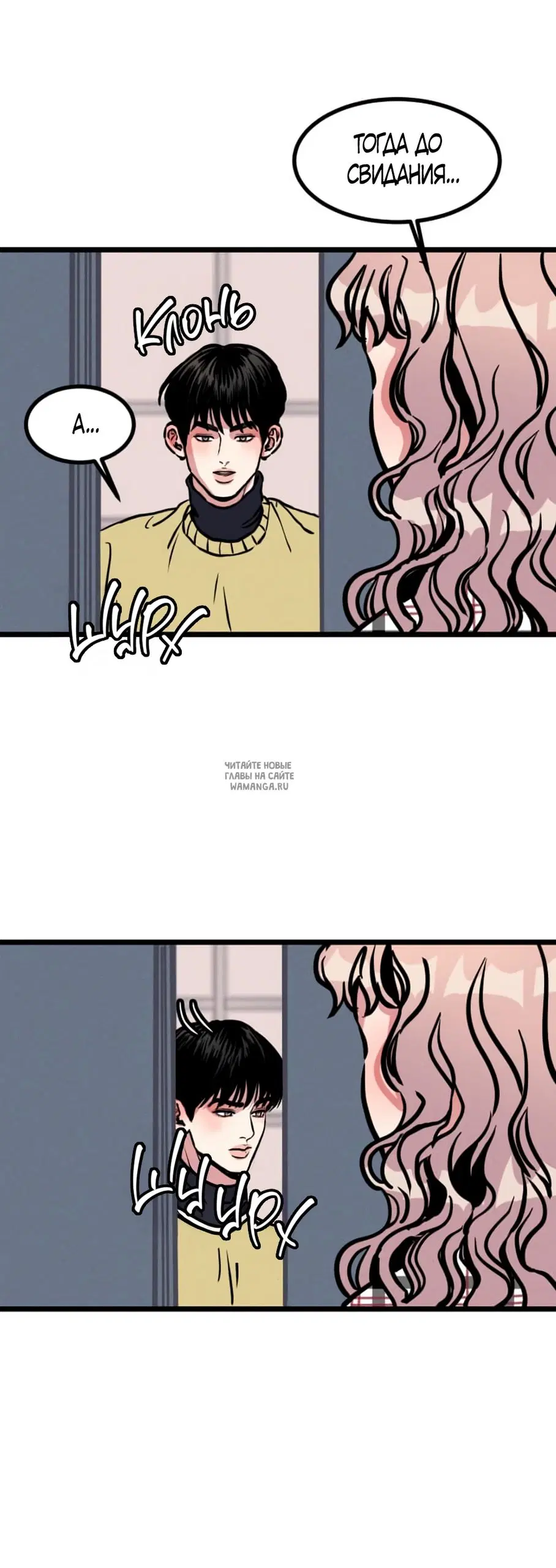 Page 53.000