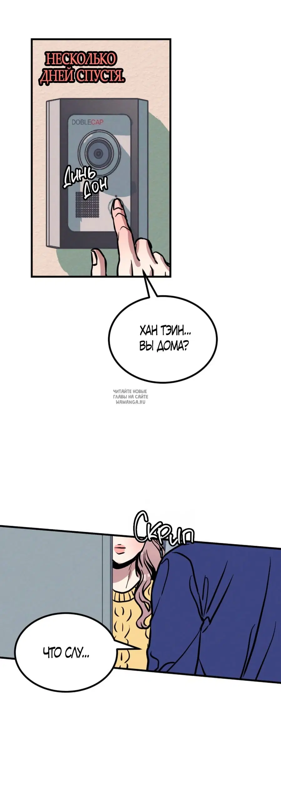Page 53.000
