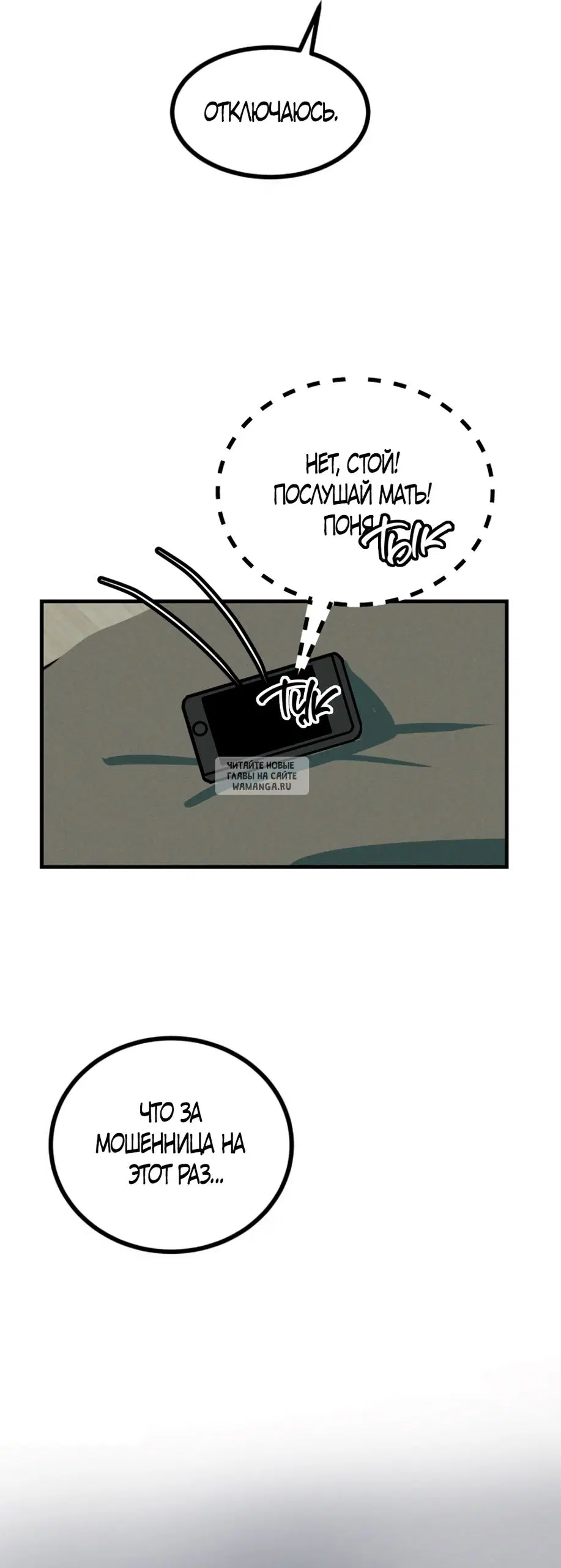 Page 53.000