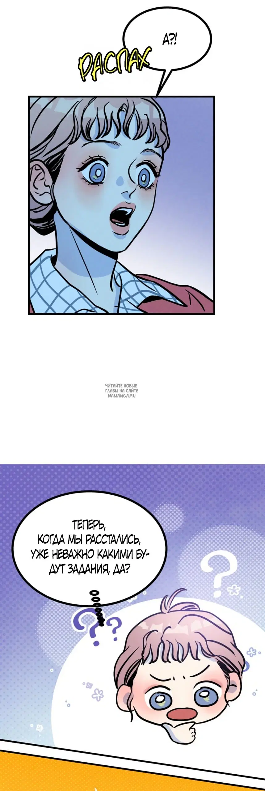 Page 53.000