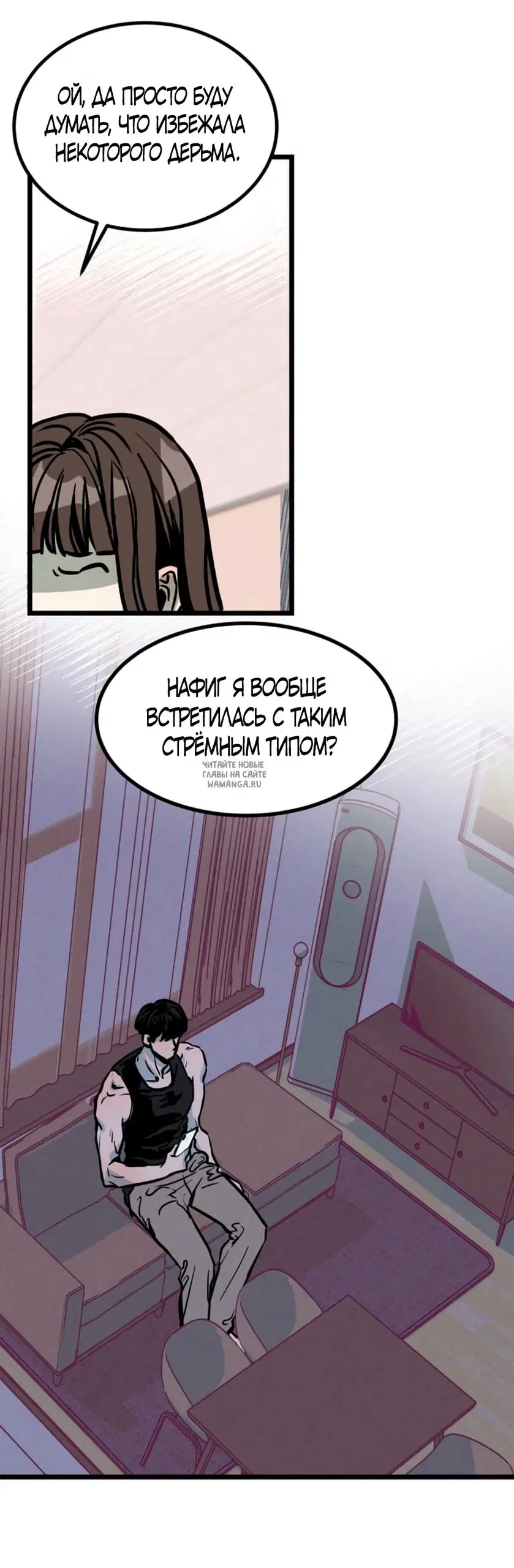 Page 65.000