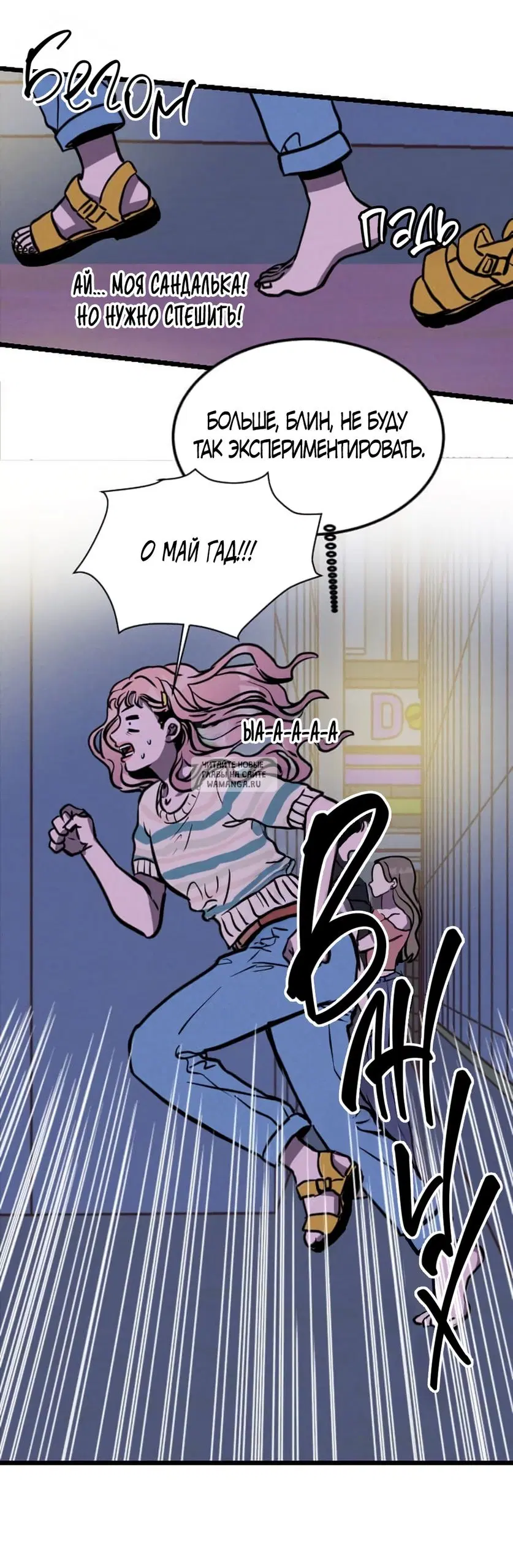 Page 66.000