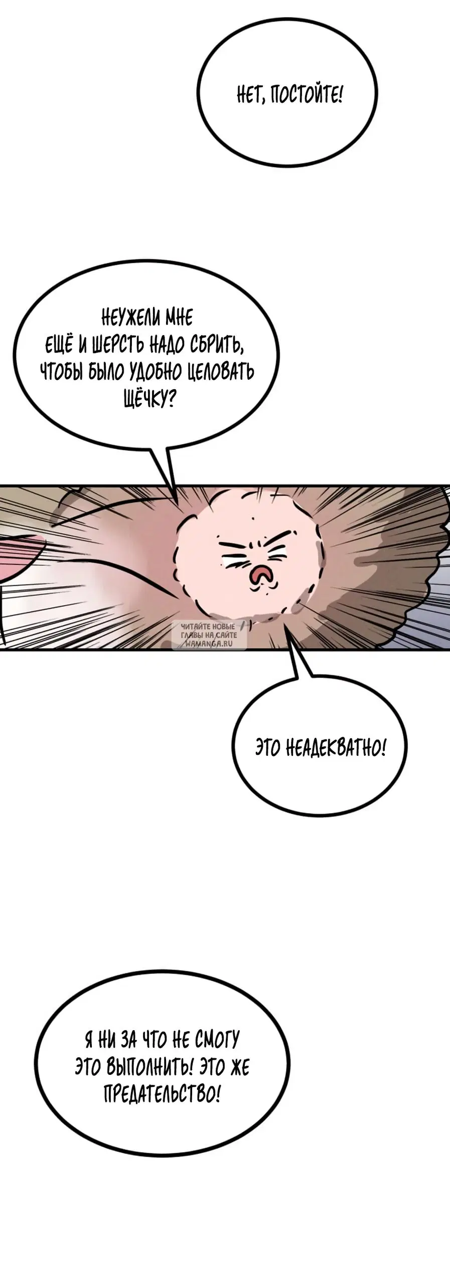 Page 66.000