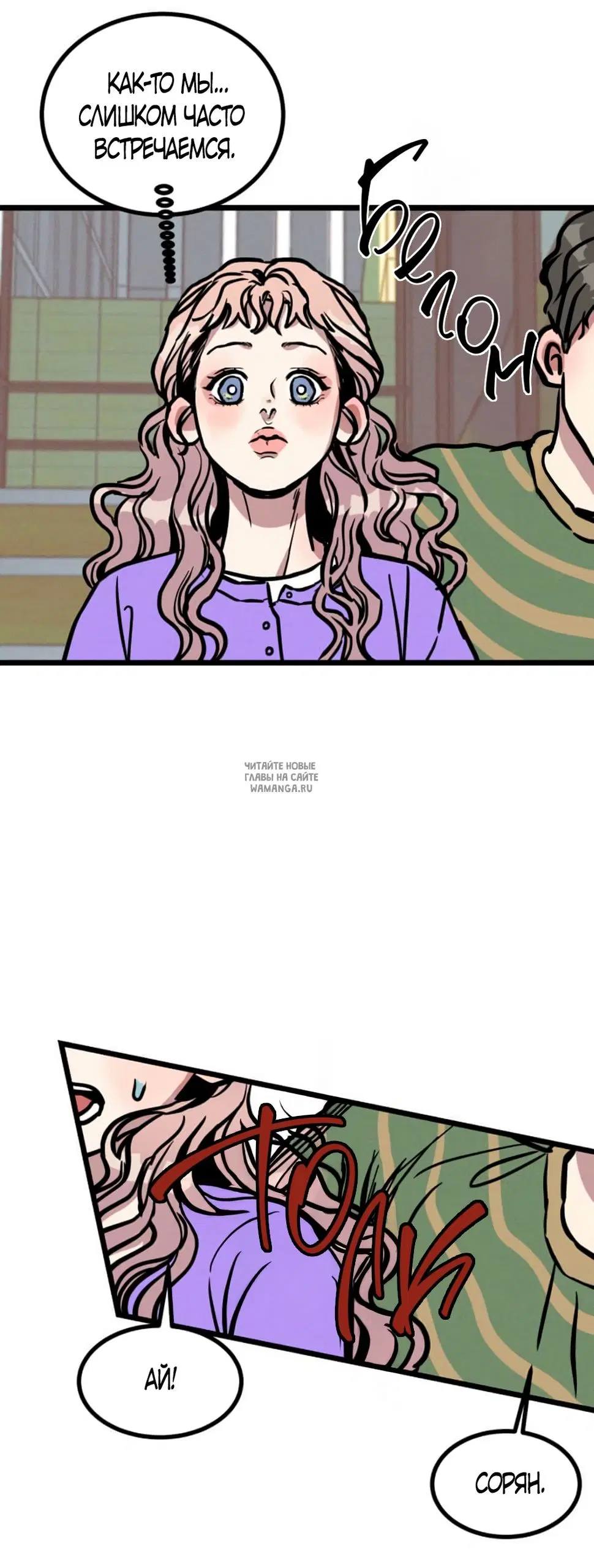Page 61.000