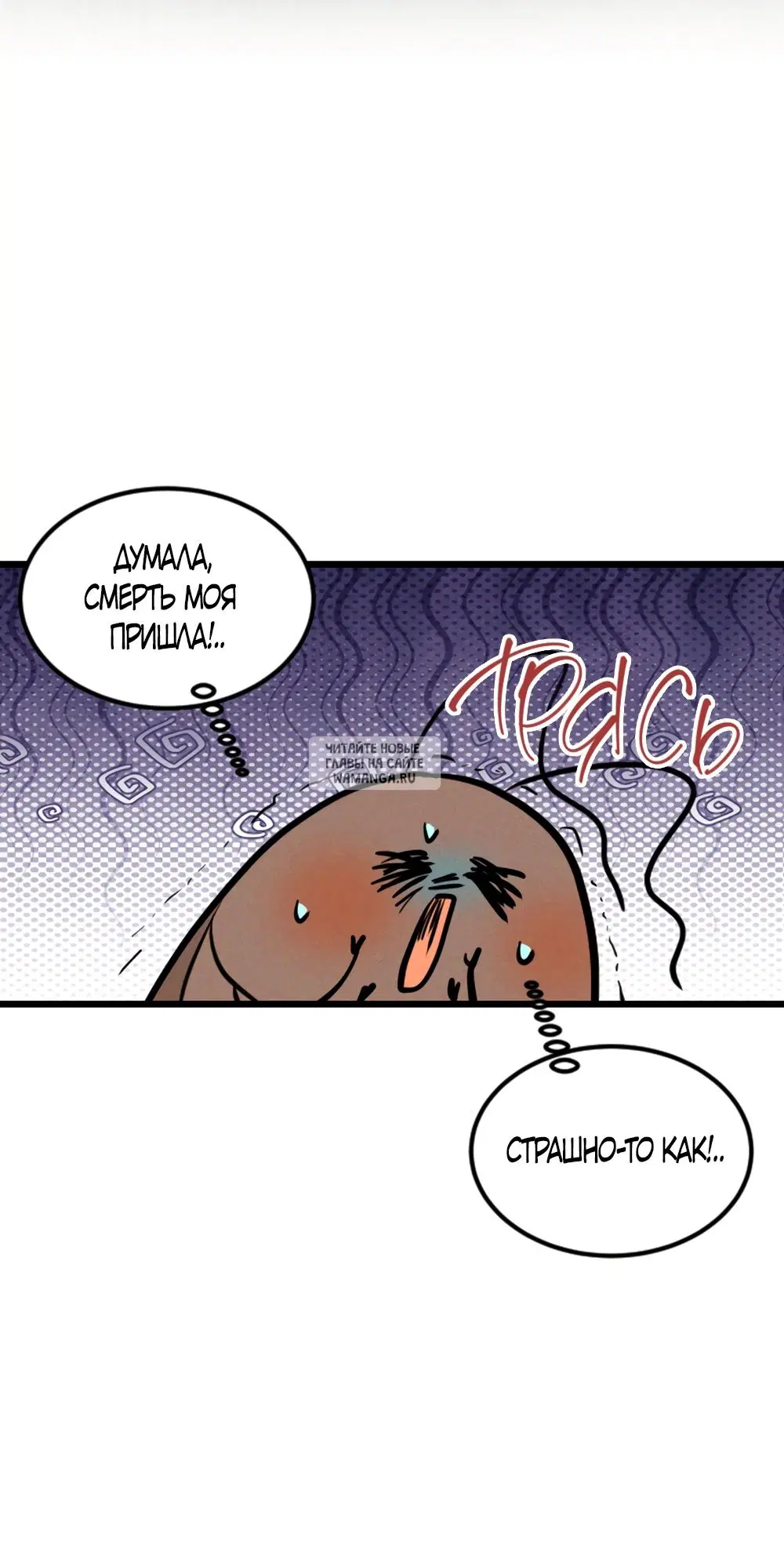 Page 75.000