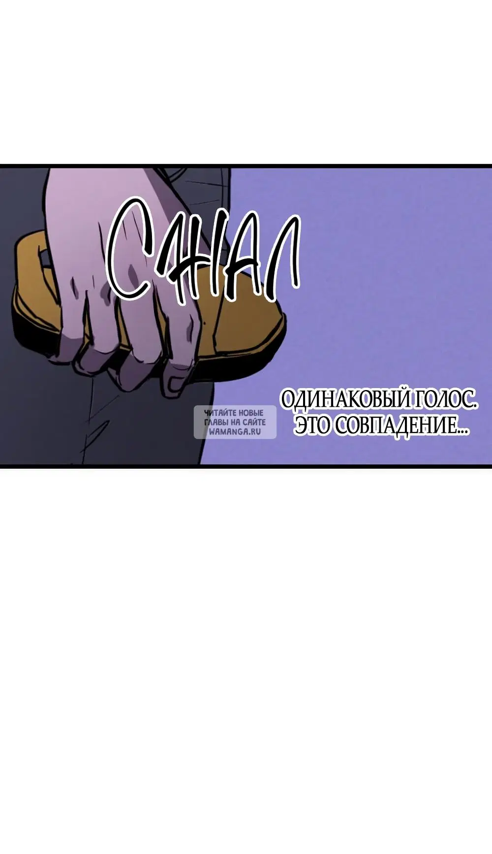 Page 76.000