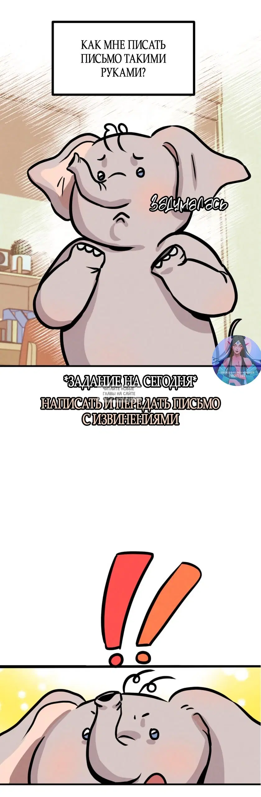 Page 8.000