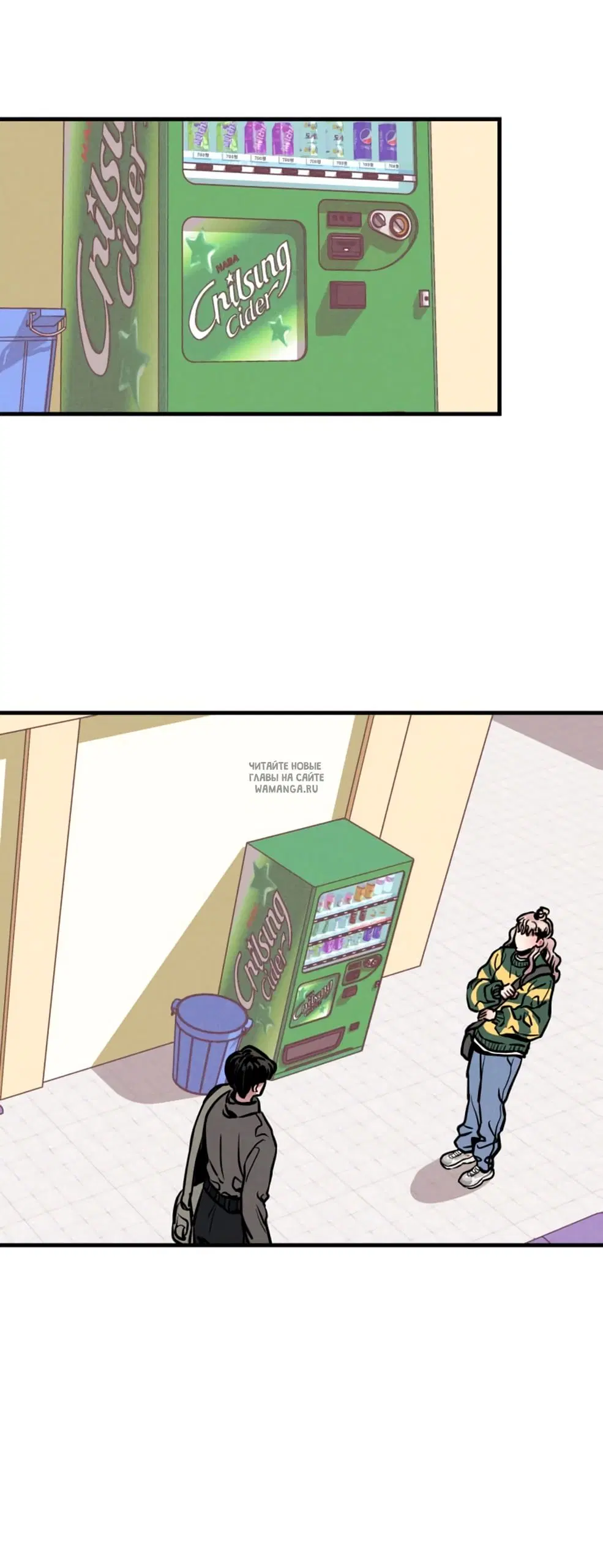 Page 8.000