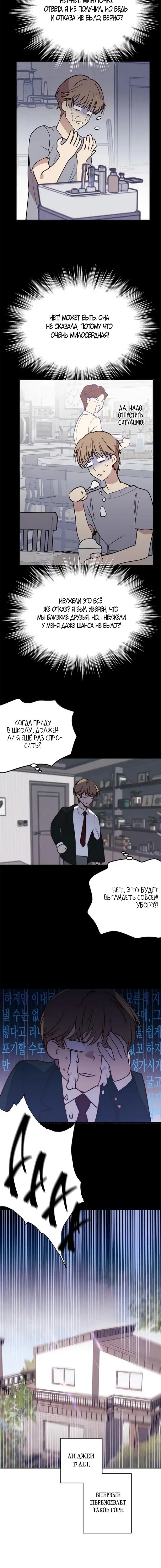 Page 2.001