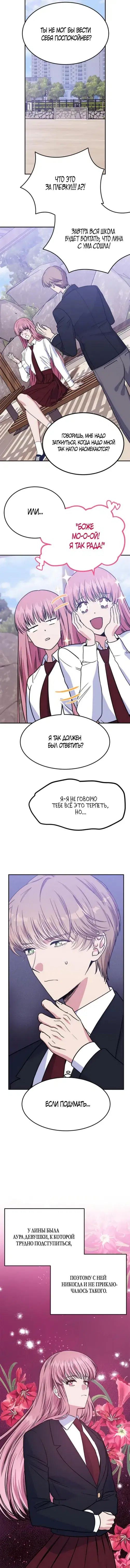 Page 2.001