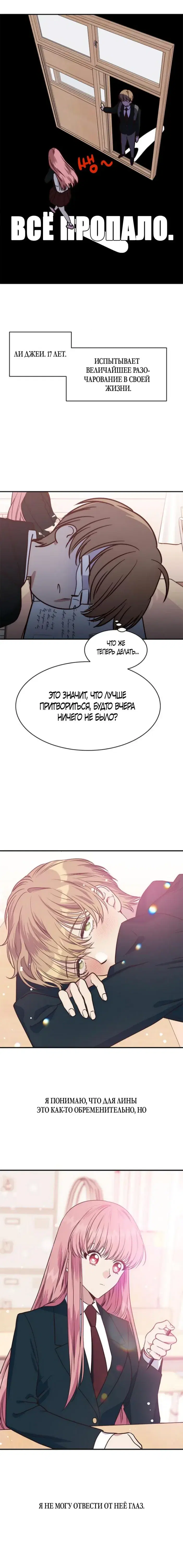 Page 3.001