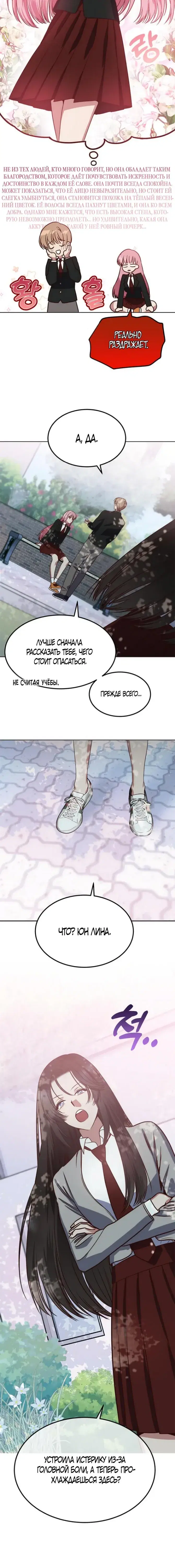 Page 3.001