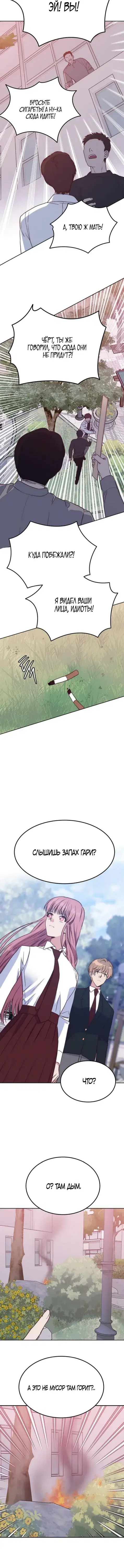 Page 4.001