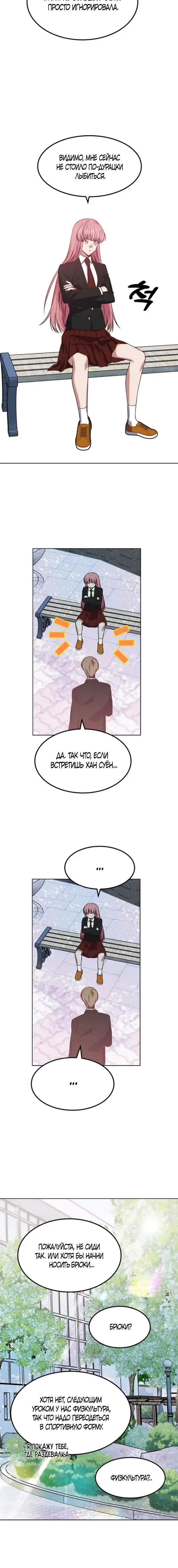 Page 4.001