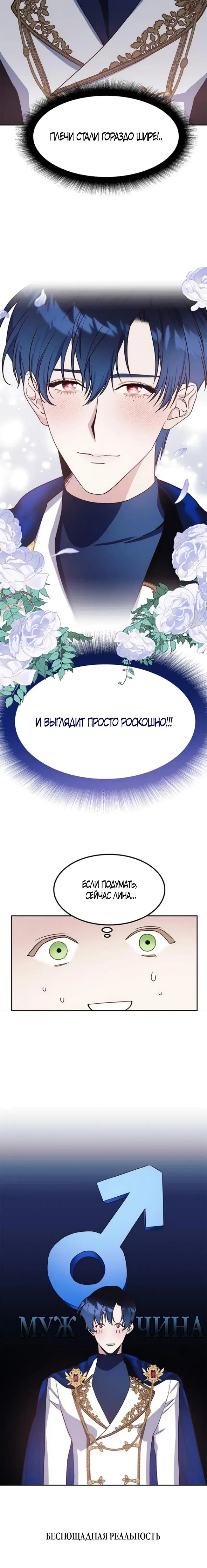 Page 4.001