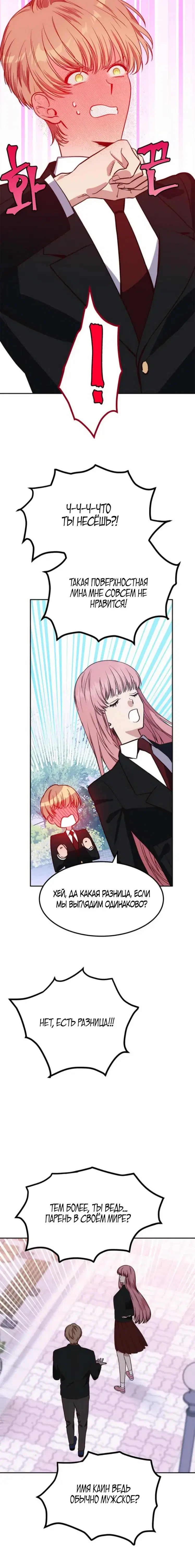 Page 5.001