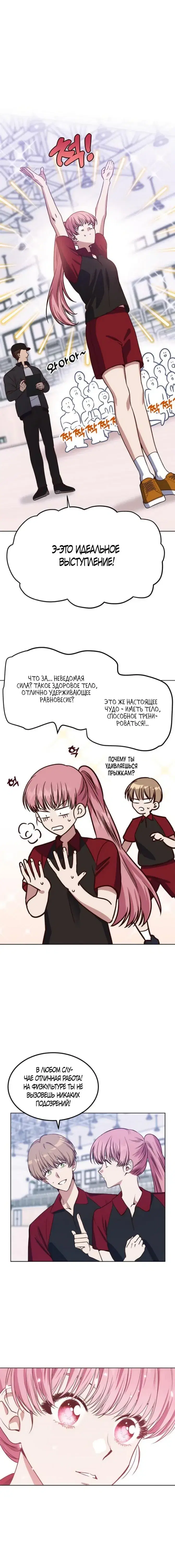 Page 5.001