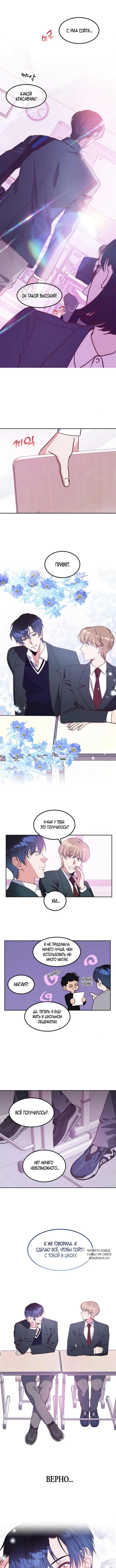 Page 6.000