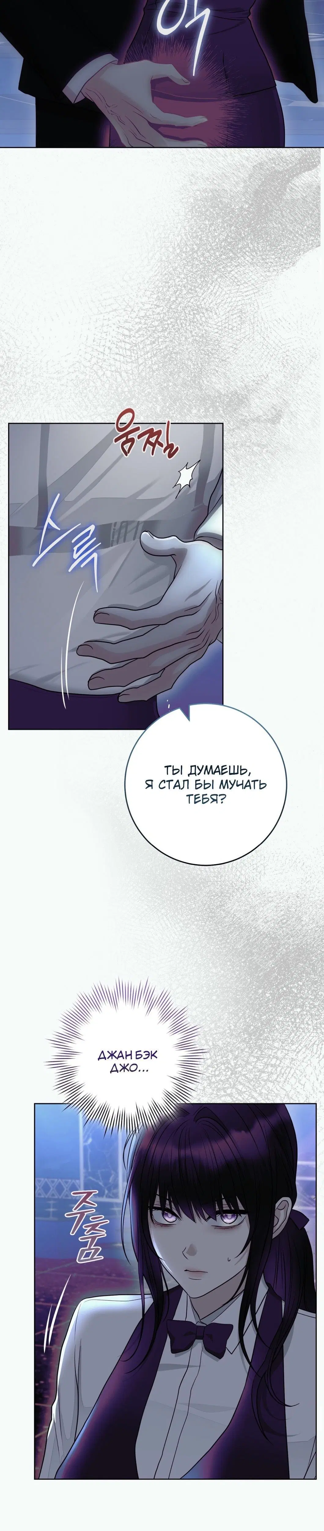 Page 14.001
