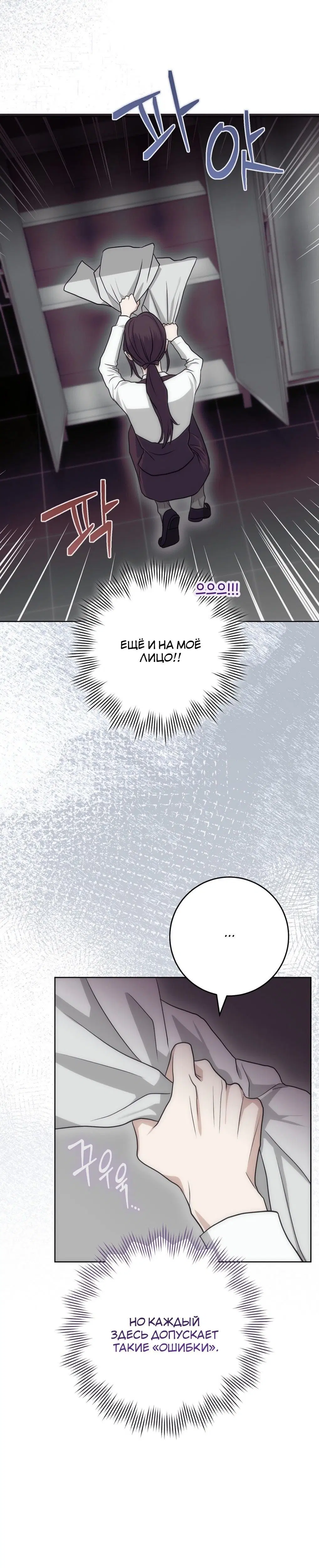 Page 14.001