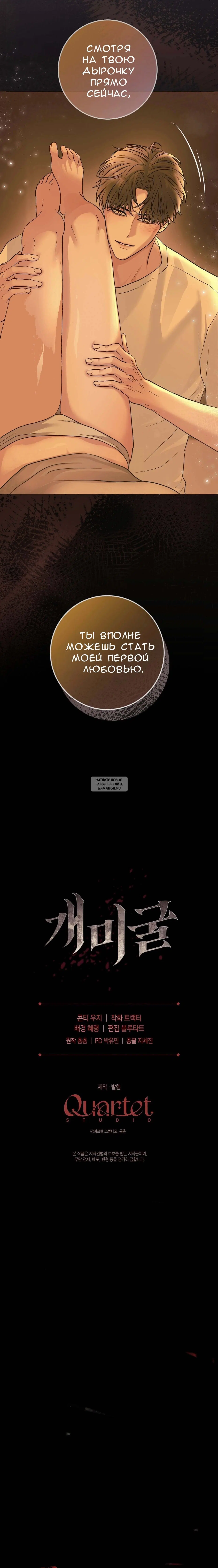 Page 18.000