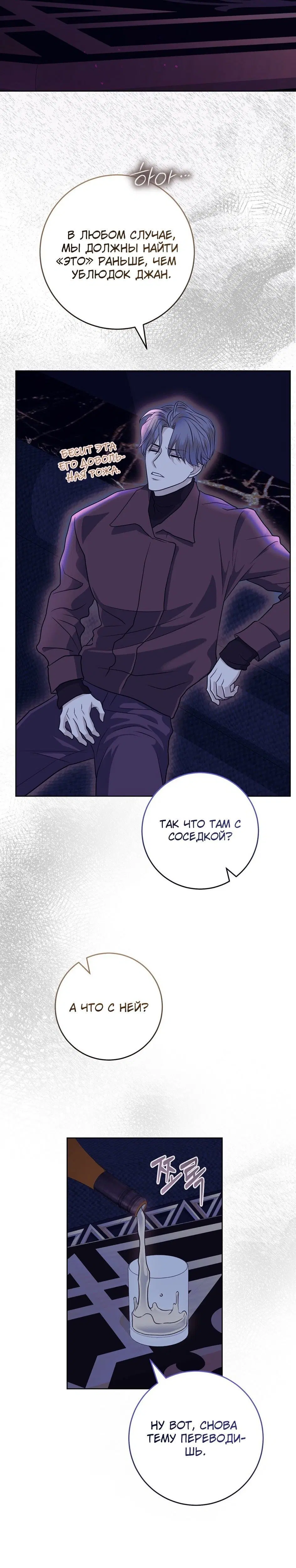Page 10.001