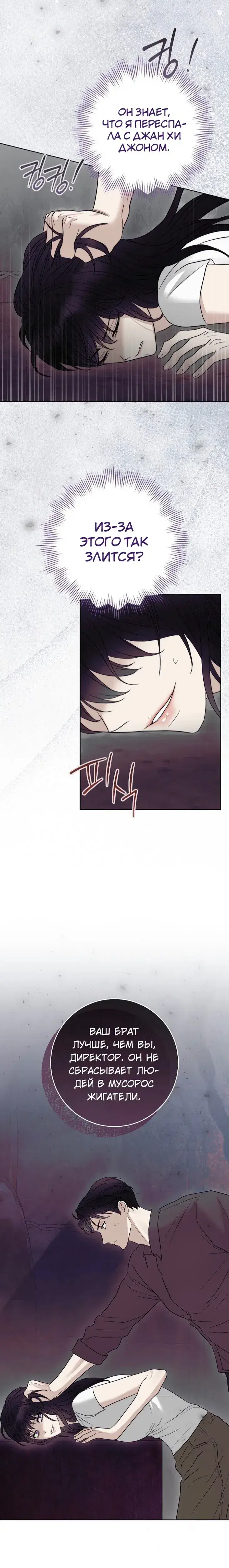 Page 10.001