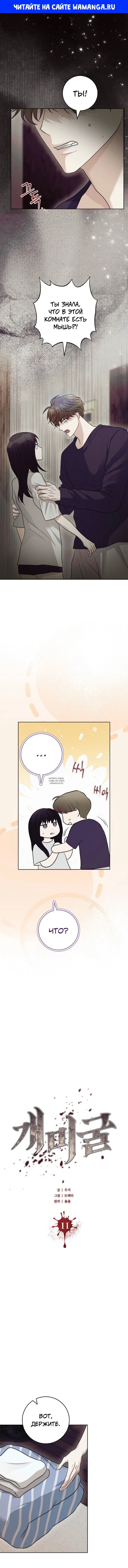 Page 1.000