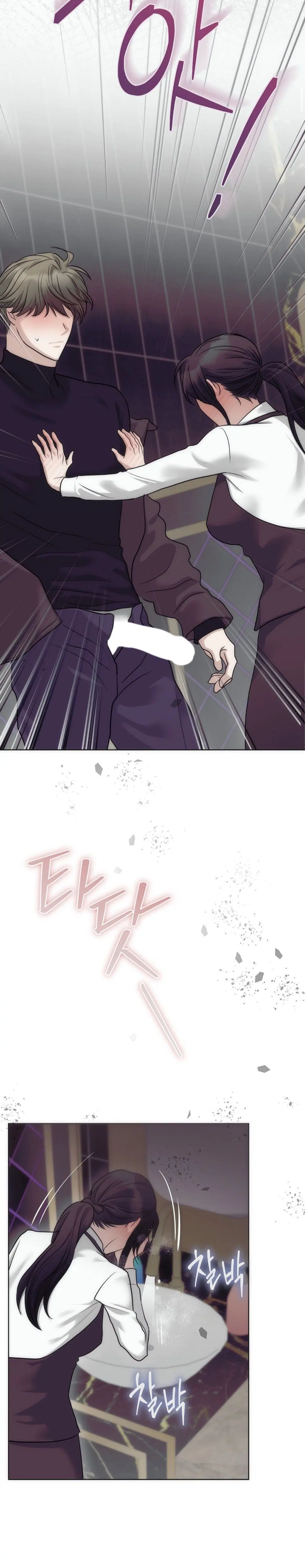 Page 12.001
