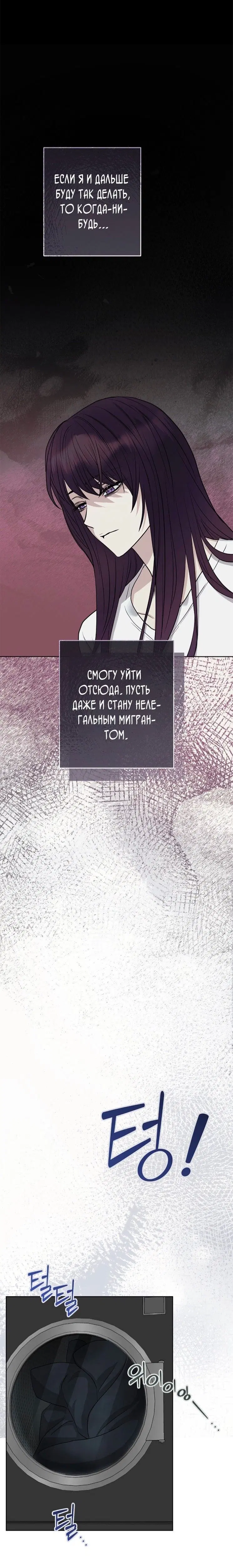 Page 12.001