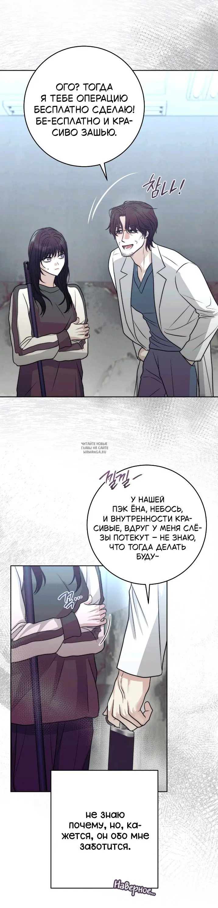 Page 26.000