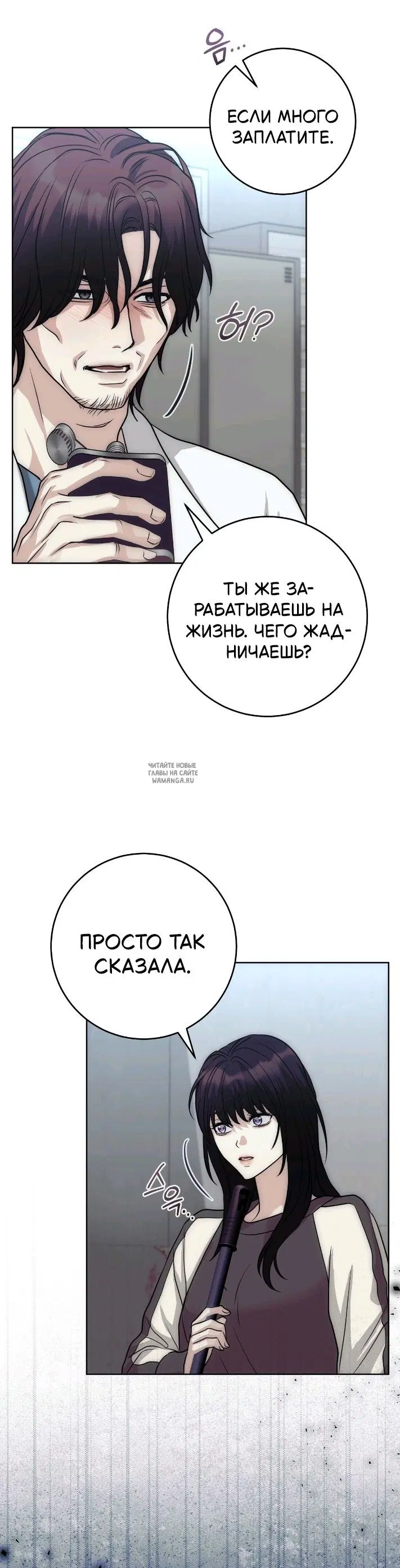 Page 31.000