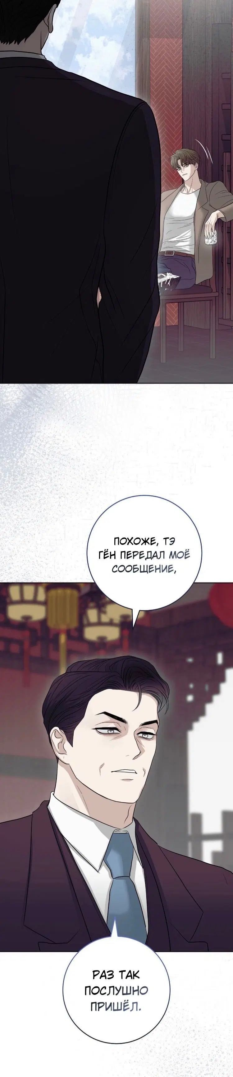 Page 5.001