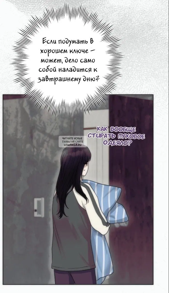 Page 53.000