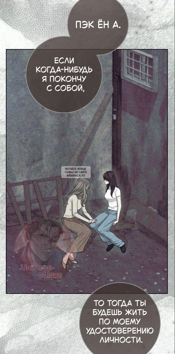 Page 64.000