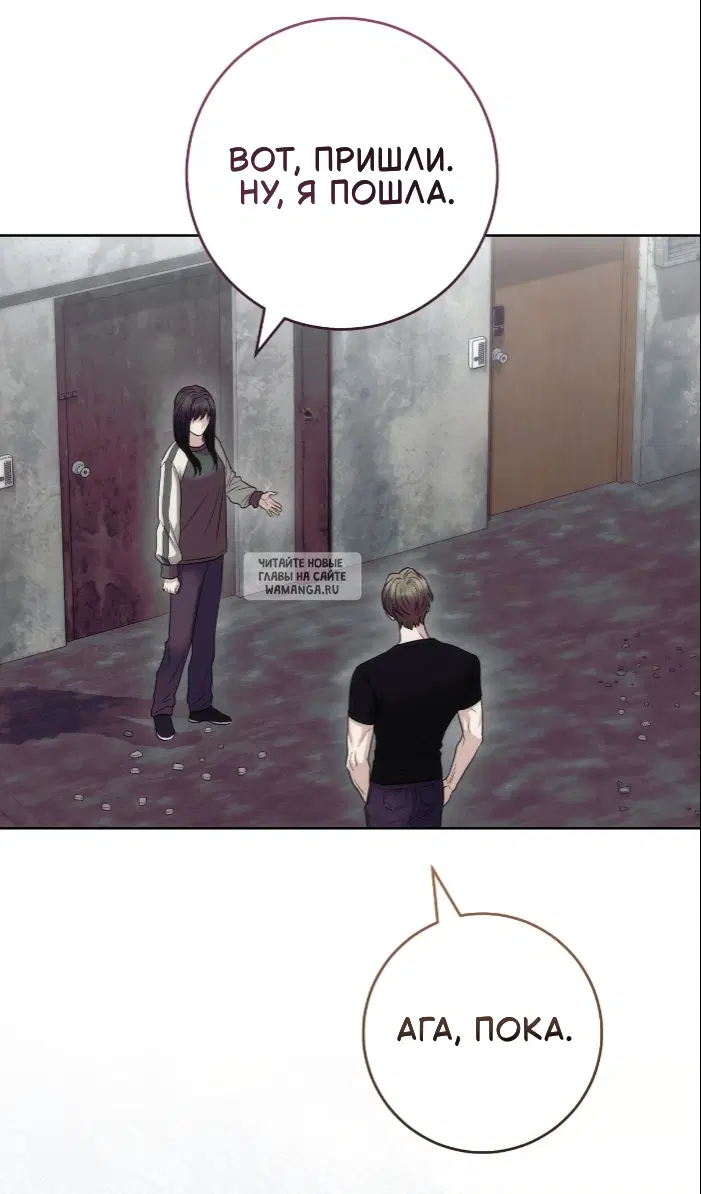 Page 67.000