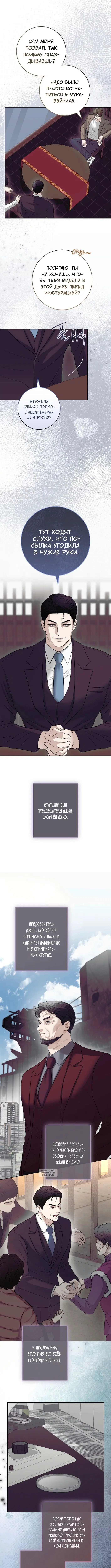 Page 6.000