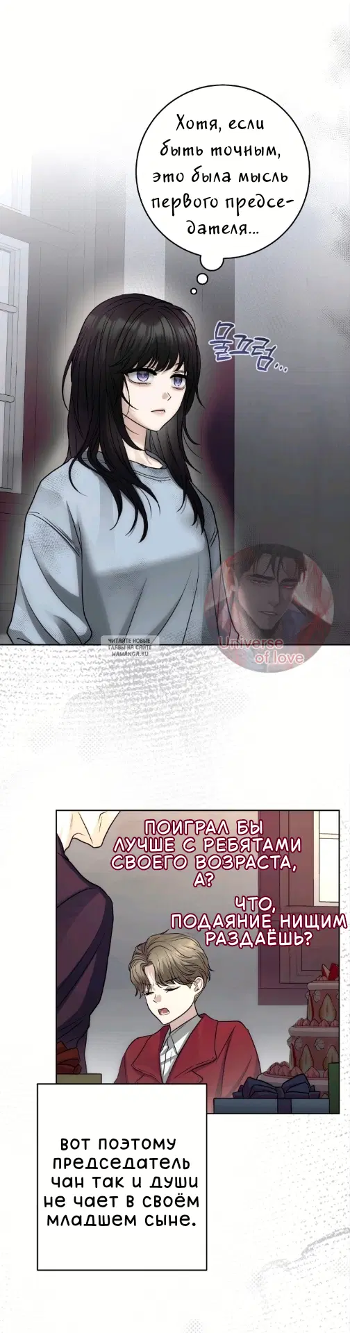 Page 7.000