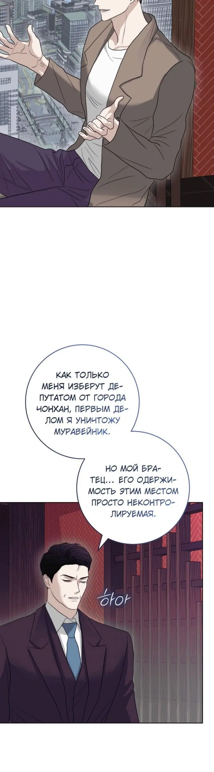 Page 7.001