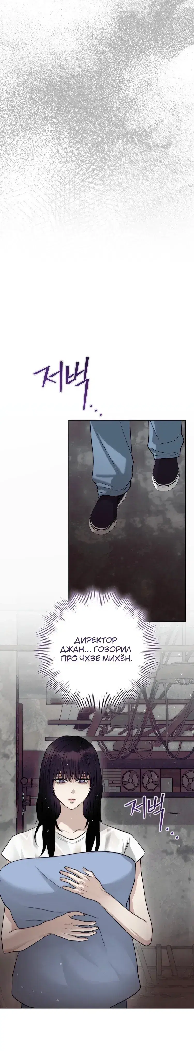 Page 7.001