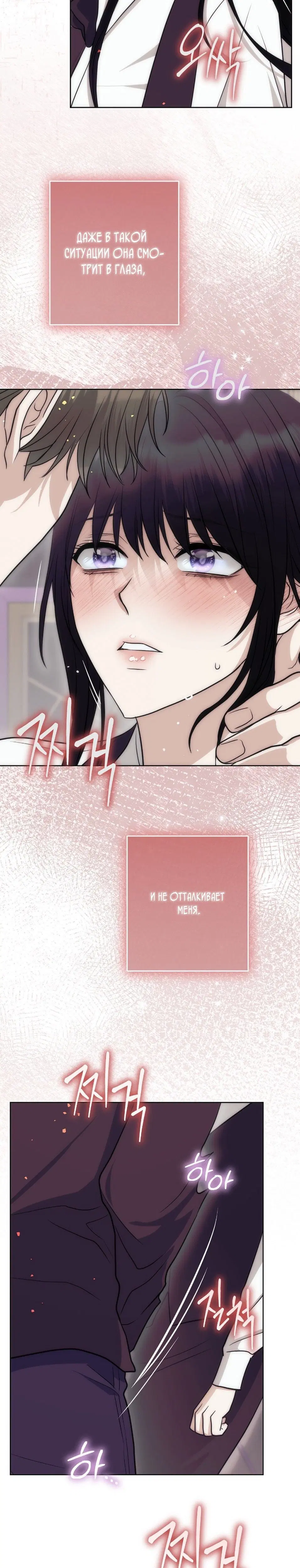 Page 8.001