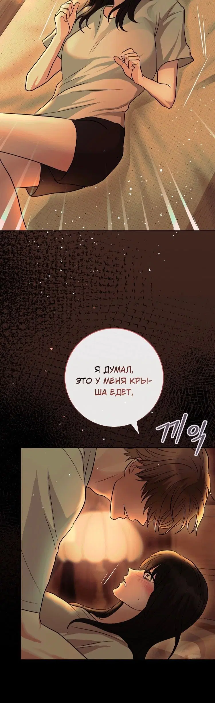 Page 8.001