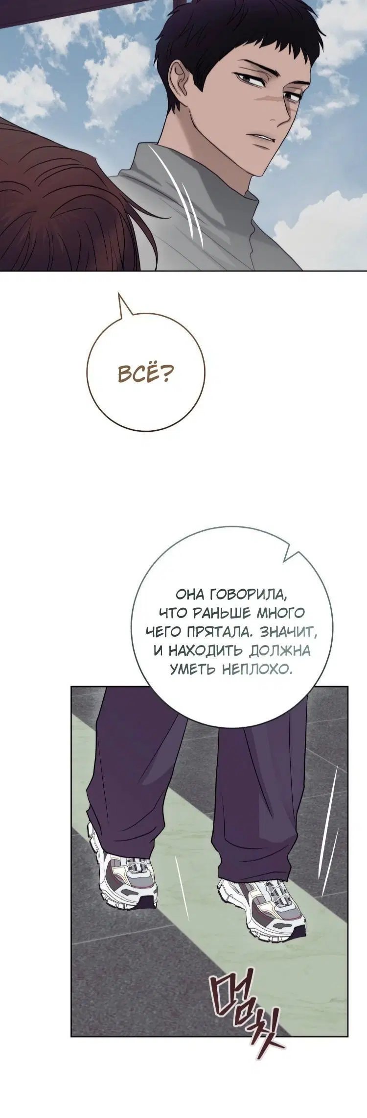 Page 8.001
