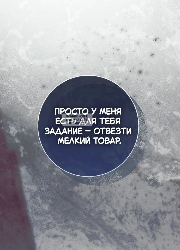 Page 83.000