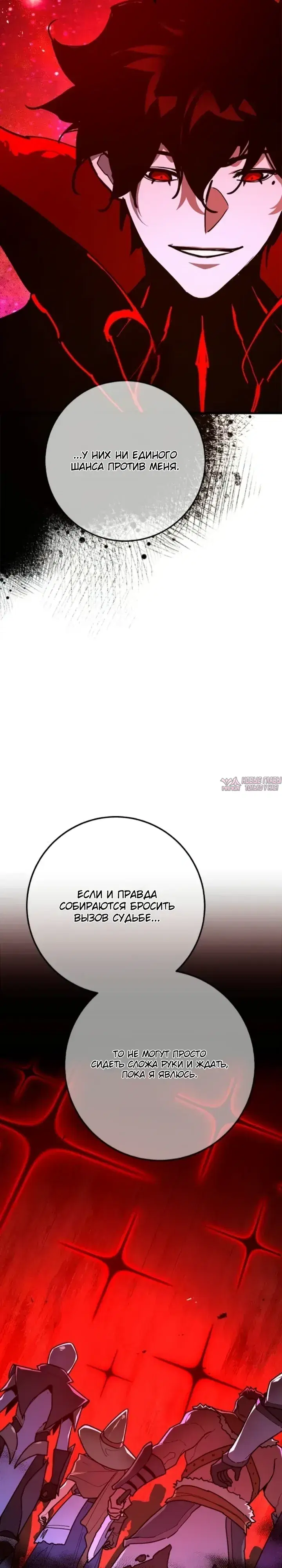 Page 18.000
